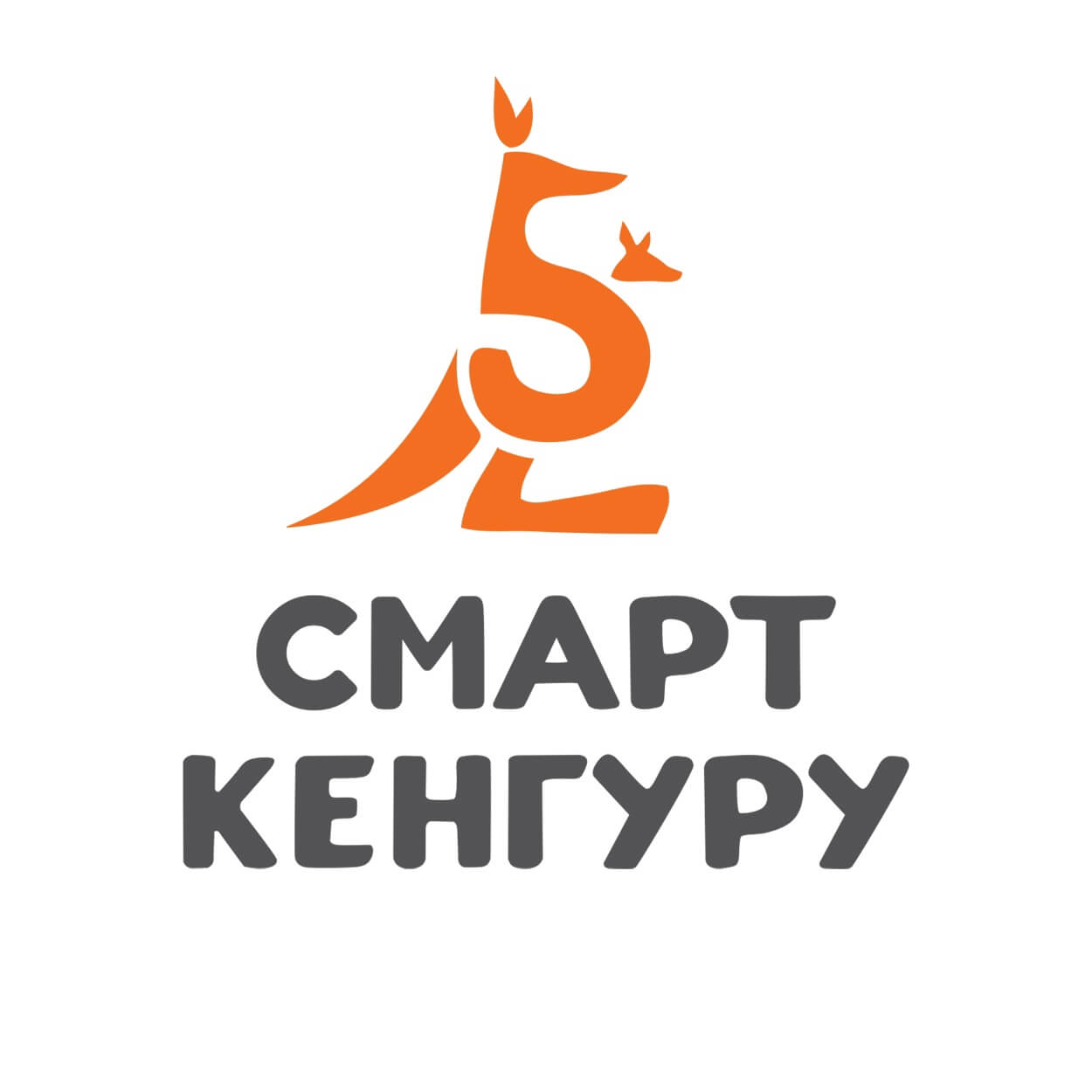 Смарт-кенгуру.